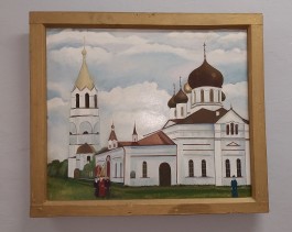 Без названия